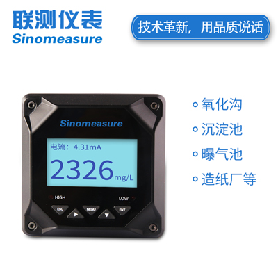 聯(lián)測(cè)SIN-PTU100在線(xiàn)濁度儀