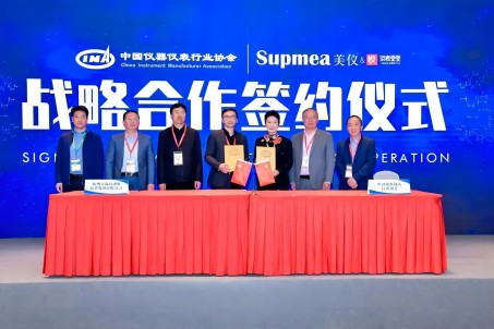 簽了！美儀與中國(guó)儀器儀表行業(yè)協(xié)會(huì)達(dá)成戰(zhàn)略合作